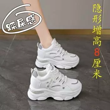 ins tide inner height-increasing shoes 2025 new spring and autumn dad shoes women s thick-soled running is not tired, little white sneakers 35