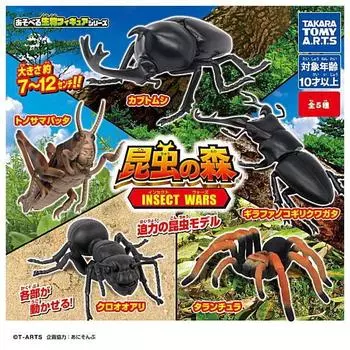 Insect Forest INSECT WARS Types Set Gacha Gacha Capsule Toy [5 (Full Complete)]