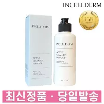 Inselderm Active Clean Up Powder Глубокоочищающий очищающий увлажняющий, 90 г, 1 шт.