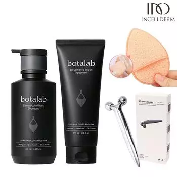 Inselderm подлинный QR-сертифицированный краситель Bota Lab черный шампунь + лечение, 1 набор