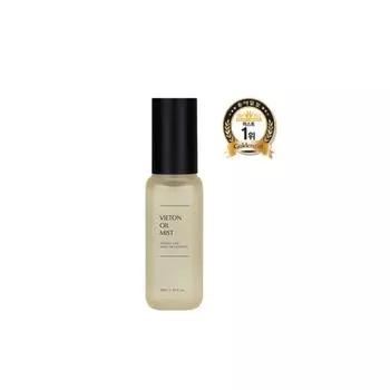 Inselderm Vieton Oil Mist