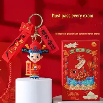 Inspirational Exam Success Keychain: Creative PVC Pendant for High School and College Entrance Exams, Perfect Cheer-Up Gift