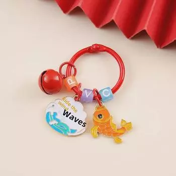 Inspirational Metal Keychain: Chinese Exam Success Gift for Graduates