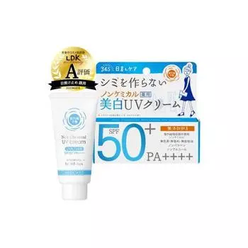 Институт Исидзавы Прогноз УФ-излучения Нехимический лечебный отбеливающий УФ-крем 40 г