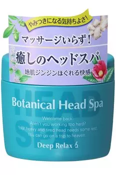 Институт улучшения качества волос Botanical Head Spa Spicy Herb Skin Pore Intensive Repair Luxury Relaxing Treatment 270 г