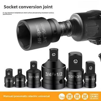 Инструмент-адаптер для гаечного ключа с храповым механизмом переменного диаметра, переходник для электрических/пневматических головок — большой/средний/маленький размер.