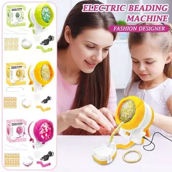 Инструмент для бисероплетения Автоматическая машина для бисероплетения DIY Ручной USB-разъем для бисероплетения Пирсинг для рисовых бусин One Size жёлтый