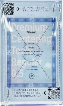 Инструмент для центрирования TTdesign Карта TCG совместима с оценкой PSA Идеальный размер Идеально подходит для оценки Обычное (Премиум 0,5 мм)