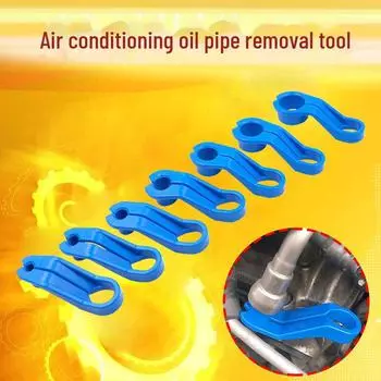Инструмент для демонтажа хладагента автомобильного кондиционера для быстрого отсоединения компрессора и трубопровода холодного воздуха. 7-piece set