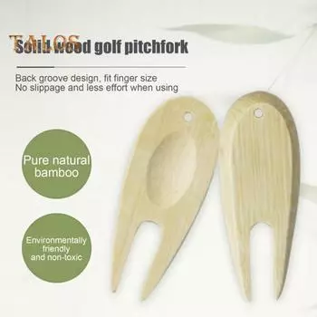 Инструмент для дерна для гольфа, зеленая бамбуковая вилка, маркер для выравнивания мячей, инструмент для фиксации дерна для гольфа, деревянные аксессуары для гольфа для мужчин A