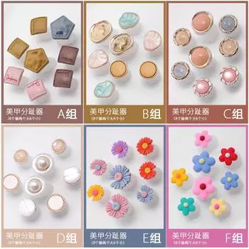 Инструмент для дизайна ногтей, силиконовый разделитель для ногтей, японский и корейский стиль, разделитель для пальцев ног