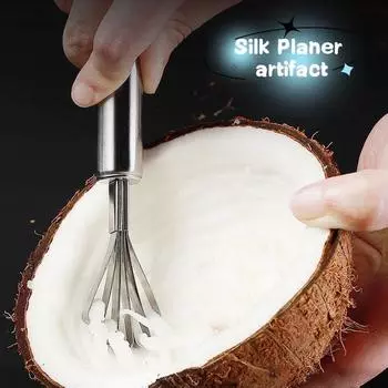Инструмент для измельчения кокосовой стружки, инструмент из нержавеющей стали с пятью когтями для соскабливания кокосовой мякоти, ручная работа с кокосовой мякотью, строгание рыбьей чешуи
