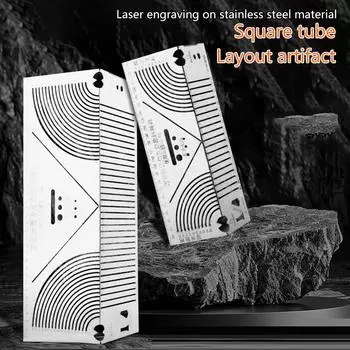 Инструмент для маркировки углов и дуг, регулируемый линейный дуговой разметчик двойного назначения, инструмент для гибки квадратных труб, инструмент для рисования параллельных линий 20-65mm