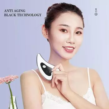 Инструмент для массажа лица, электрическая скребковая доска, нагрев, вибрация, индукционный инструмент для красоты, укрепляющий косметический инструмент для лица