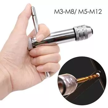 Инструмент для метчиков Ручной инструмент M3-8/M5-M12 Разводной ключ Трещотка Держатель метчика Ключ Ключ для метчика