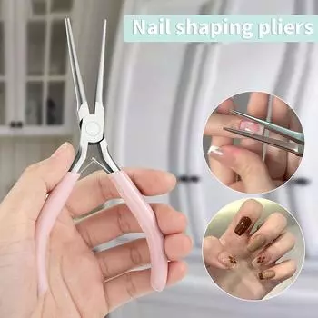 Инструмент для наращивания ногтей C Curve Pincher Pinching Clamp Shapeing Tweezers Nails Extension Clips UV Polish Extend Nail Tips Manicure Tool