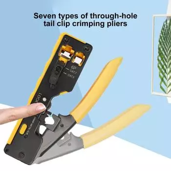 Инструмент для обжима проводов, профессиональный, острый, гладкий, универсальный, Cat7, RJ45, модульные плоскогубцы для сетевого кабеля, товары для дома