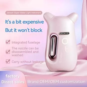 Инструмент для омоложения лица Инструмент для инъекции кислорода Ручной бытовой спрей Инструмент для лица Увлажняющий косметический инструмент под высоким давлением розовый