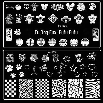 Инструмент для переноса рисунка на ногти Love Pattern - прямоугольная стальная пластина для переноса масляной живописи xy-97