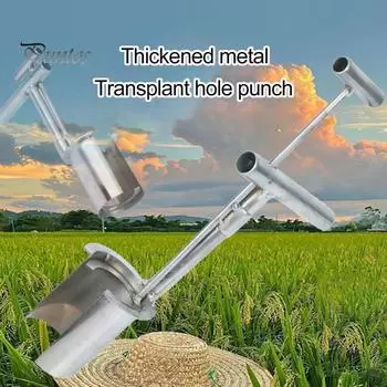 Инструмент для рассады луковиц с Т-образной ручкой Нержавеющий, устойчивый к коррозии Удобная ручка Многофункциональная дрель для посадки лампочек Аэратор для газона Sets