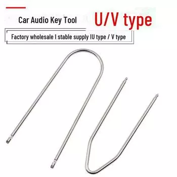 Инструмент для разборки автомобильных аудиоключей для разборки U-образных, V-образных, стандартных панелей и панелей Citroen. U-type 13.5G