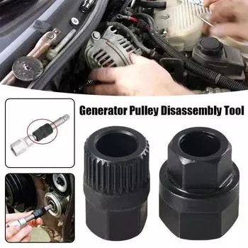 Инструмент для разборки шкива генератора, 33 зуба, инструмент для снятия шкива свободного хода генератора, инструмент для ремонта автомобиля