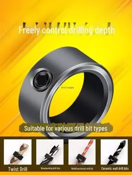 Инструмент для регулировки глубины сверления спиральным сверлом с ограничительным кольцом для небольших отверстий 3mm