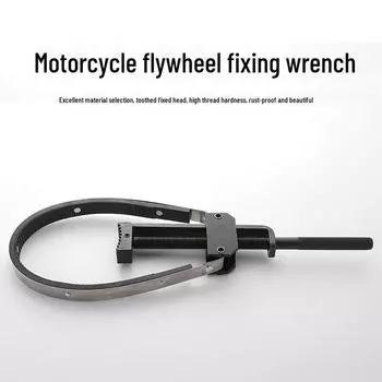 Инструмент для ремонта переднего сцепления магнето шкива ремня мотоцикла Belt flywheel wrench