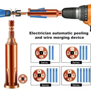Инструмент для скручивания проводов, инструмент для зачистки проводов, высокая твердость, нержавеющий, простой в эксплуатации, универсальный привод для электрической дрели, разъем для скручивания проводов коричневый