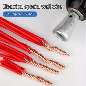 Инструмент для скручивания проводов, кабельный соединитель, высокая твердость, нержавеющий, универсальный, компактный, портативный кабельный скручиватель, инструмент для электрика серебряный