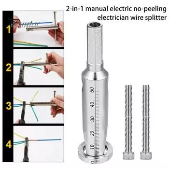 Инструмент для скручивания проводов Скручиватель кабеля Высокоточная прочная конструкция Быстроразъемный соединитель Аксессуары для электроинструмента A