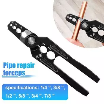 Инструмент для скругления медных труб Инструмент для ремонта плоских труб Инструмент для ремонта медных труб Кондиционер Ремонт круглых труб Универсальный