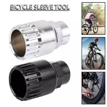 Инструмент для снятия каретки велосипеда с 20 шлицами для велосипеда Shimano ISIS серебряный