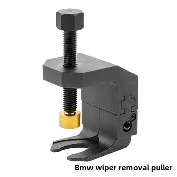 Инструмент для снятия рычага стеклоочистителя BMW - Специальный съемник для ремонта и обслуживания автомобиля BMW Wiper Arm Puller