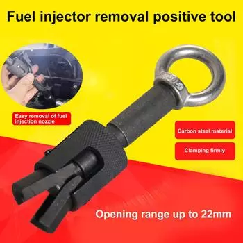 Инструмент для снятия топливной форсунки Съемник для Land Rover Range Jaguar 5.0 для Range Rover New Sport и New Range Rover чёрный