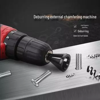 Инструмент для снятия заусенцев и фасок, предназначенный для шлифования и обрезки ржавых винтов в электродрелях. Silver Hexagon 6-Slot