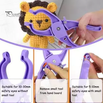 Инструмент для создания безопасных глаз для вязания крючком кукол, изготовление расходных материалов, инструмент для самостоятельного изготовления крючком кукол, чучел животных, вспомогательный инструмент для крепления безопасных глаз фиолетовый