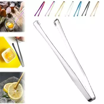 Инструмент для удаления халаза из яиц Инструмент для удаления фрагментов яичной скорлупы Инструмент для удаления мембраны халаза из яиц из нержавеющей стали для поваров