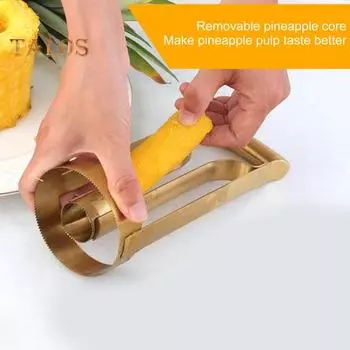 Инструмент для удаления сердцевины и нарезки ананаса для нарезанных фруктов кольцами, нержавеющая сталь, инструмент для удаления сердцевины ананаса с острым лезвием, легко моющийся кухонный гаджет для дома
