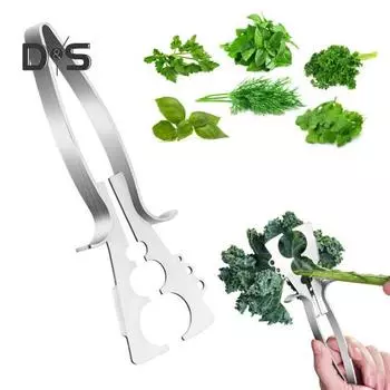Инструмент для удаления трав из нержавеющей стали, инструмент для удаления листьев кинзы, инструмент для удаления листьев овощей, инструмент для очистки листьев дома и кухни, инструмент для очистки листовой капусты от мангольда серебряный