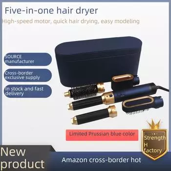 Инструмент для укладки волос 5 в 1, соответствующий европейским и американским стандартам: Высокоскоростная сушилка и автоматическая завивка.