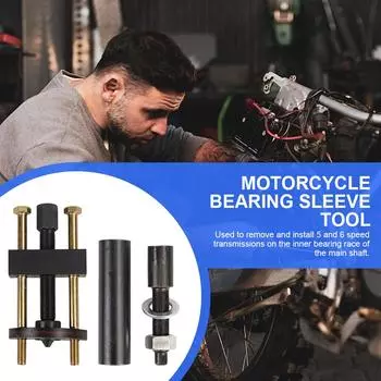 Инструмент для установки внутреннего кольца подшипника первичного вала трансмиссии 34902-84 Съемник для установки внутреннего кольца подшипника из стали для Harley Dyna/Softail CHINA