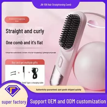 Инструмент для волос двойного назначения Yanbuer: Расческа для выпрямления и завивки волос с ионизацией для создания пушистых укладок без повреждения.