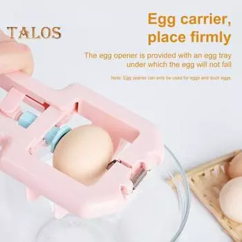 Инструмент для вскрытия яиц Эффективный разделитель яичной скорлупы Простой резак для разбивания яиц Ручной инструмент для вскрытия яиц из нержавеющей стали для пищевых продуктов розовый