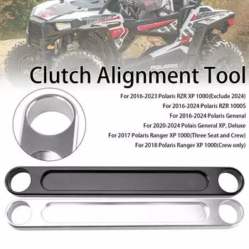 Инструмент для выравнивания сцепления трансмиссионного вала для Polaris RZR General Ranger 2016+ чёрный