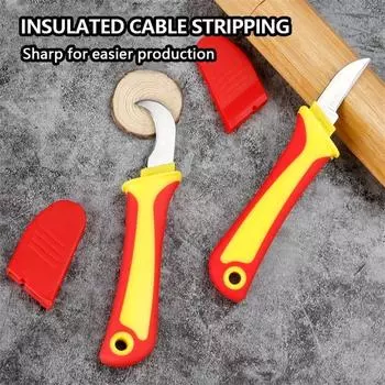 Инструмент для зачистки проводов электрика/Специальный нож электрика/Кусачки для изолированного кабеля, инструмент для снятия изоляции электрика Нож