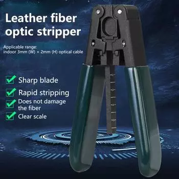 Инструмент для зачистки проводов Yousheng, острое лезвие, противоскользящая ручка, прозрачная шкала, ручной инструмент для зачистки кабеля, товары для дома 1pc