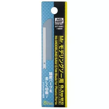 Инструмент GSI Creos G Mr. Пластиковое сменное лезвие для модельной пилы (Толщина 0,1 мм) Инструмент для хобби GT-108C