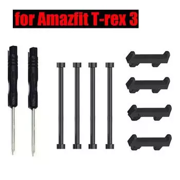 Инструмент + Разъем для умных часов Amazfit T-rex 3 T-rex3, разъем, винт, стержень, адаптер, штифт, аксессуары для часов 1Screw Rod+2Connector серебряный/чёрный