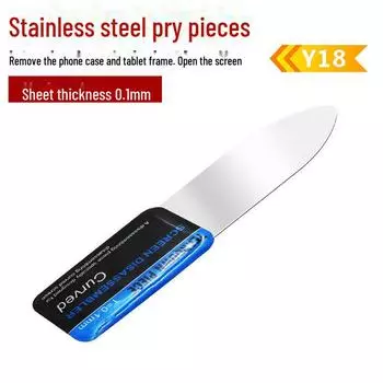 Инструмент-рычаг из нержавеющей стали толщиной 0,1 мм для разборки мобильных телефонов и планшетов. 0.1mm disassembly knife